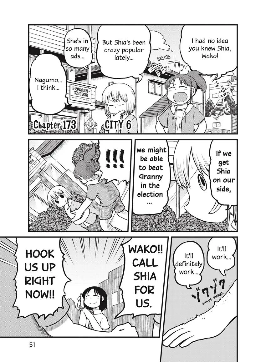 Read CITY chapter 0 image 52 on Lezhin