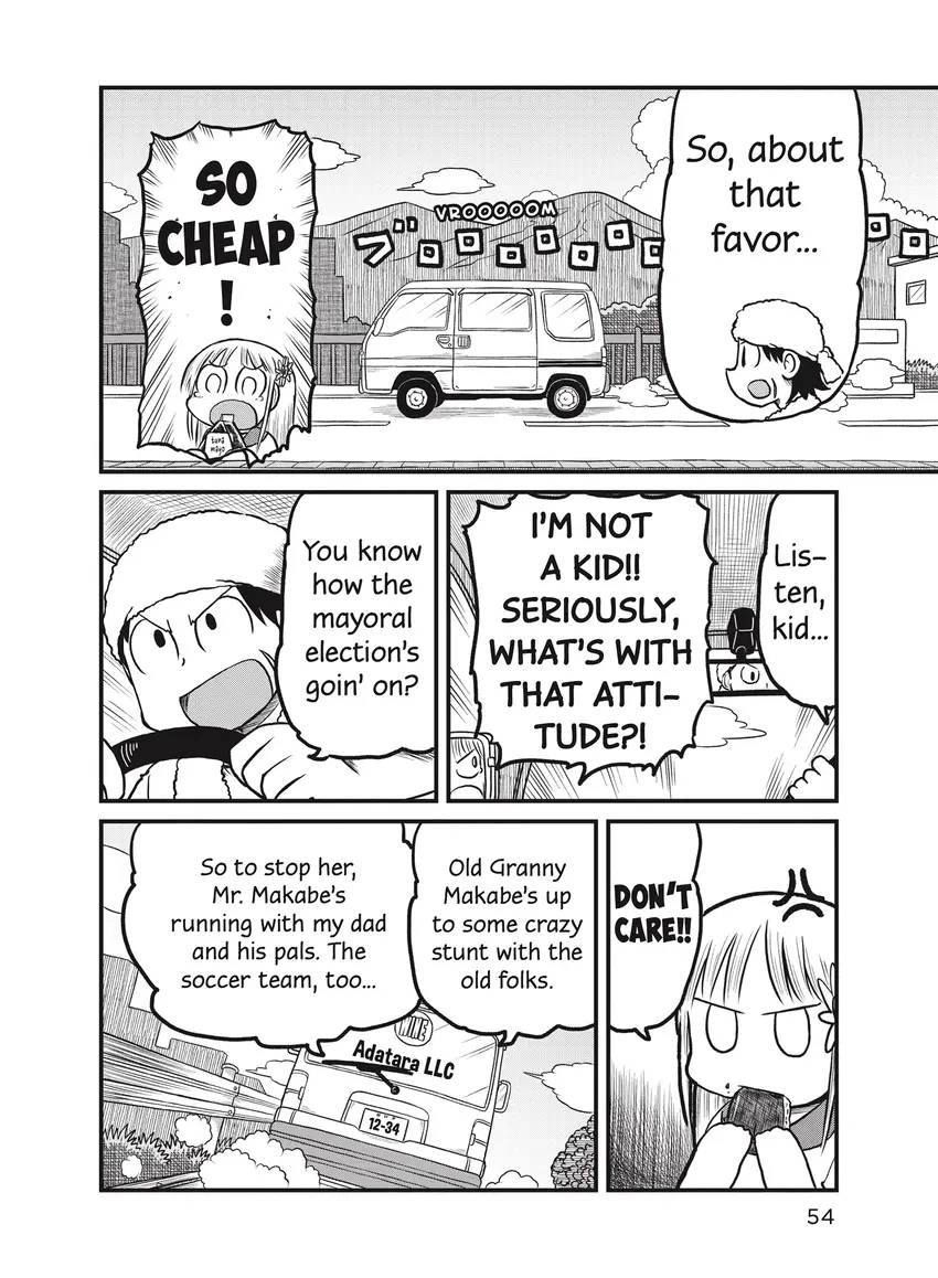 Read CITY chapter 0 image 55 on Lezhin