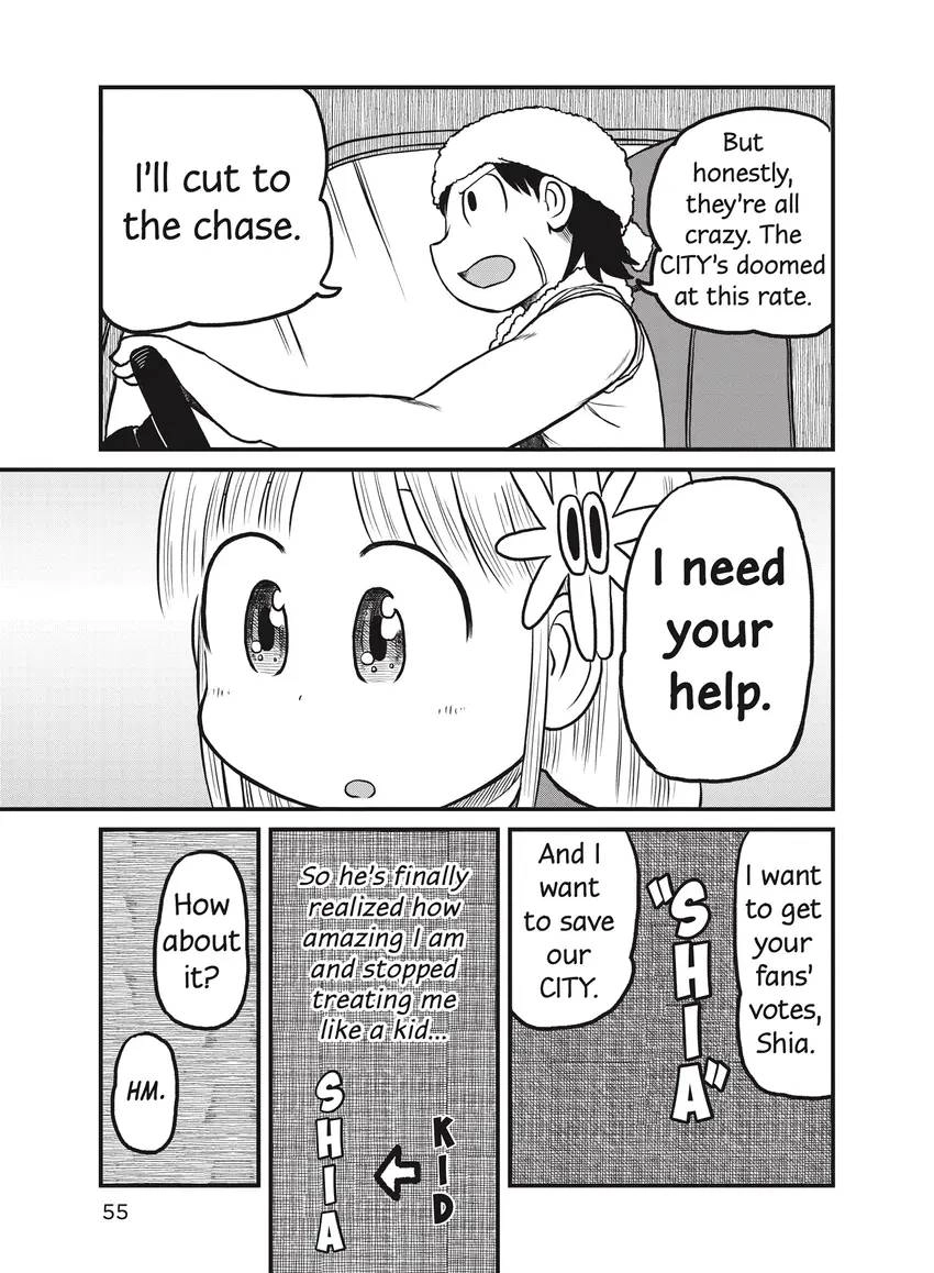 Read CITY chapter 0 image 56 on Lezhin