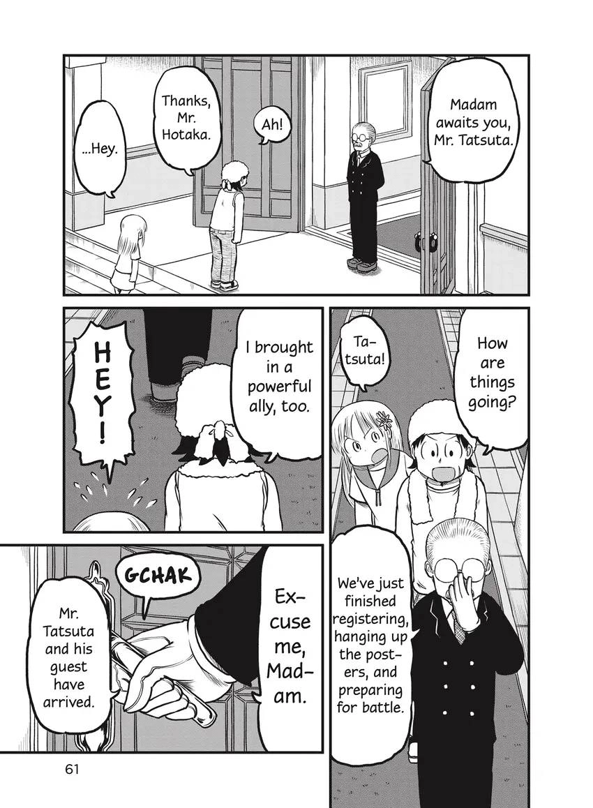Read CITY chapter 0 image 62 on Lezhin