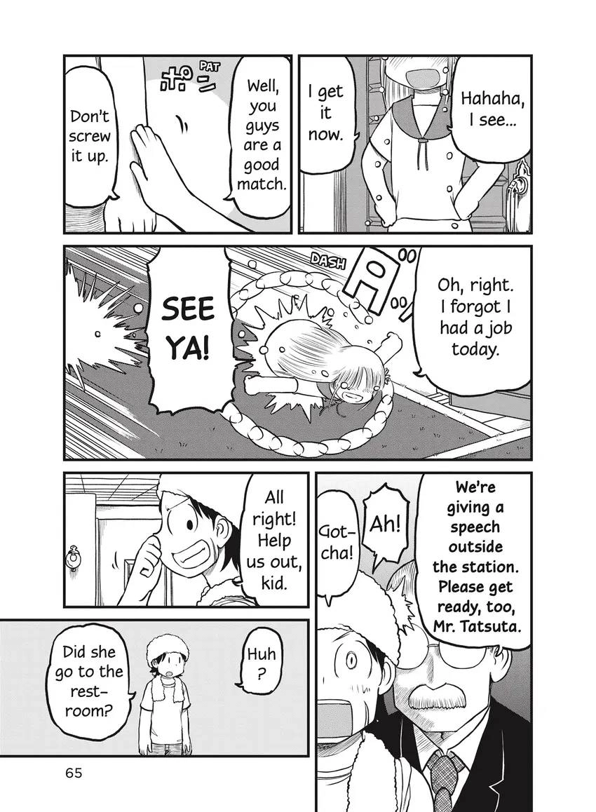 Read CITY chapter 0 image 66 on Lezhin