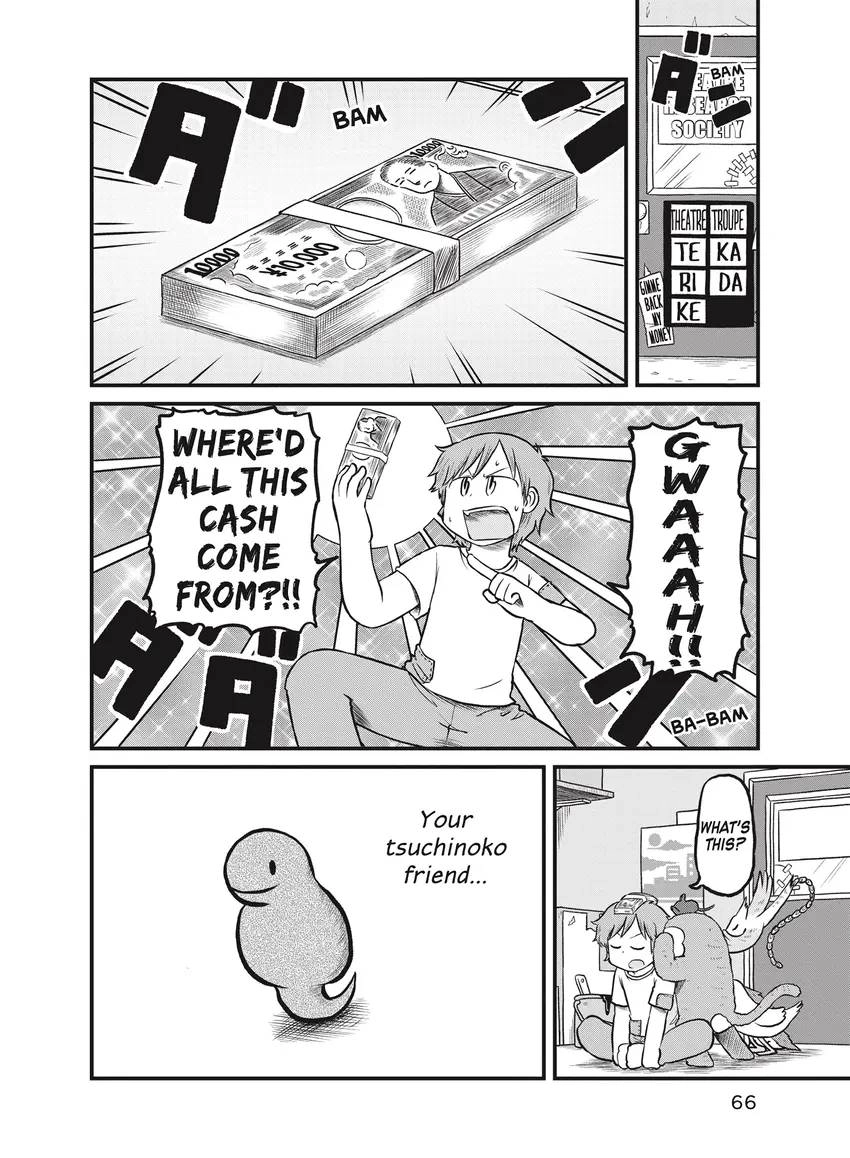 Read CITY chapter 0 image 67 on Lezhin