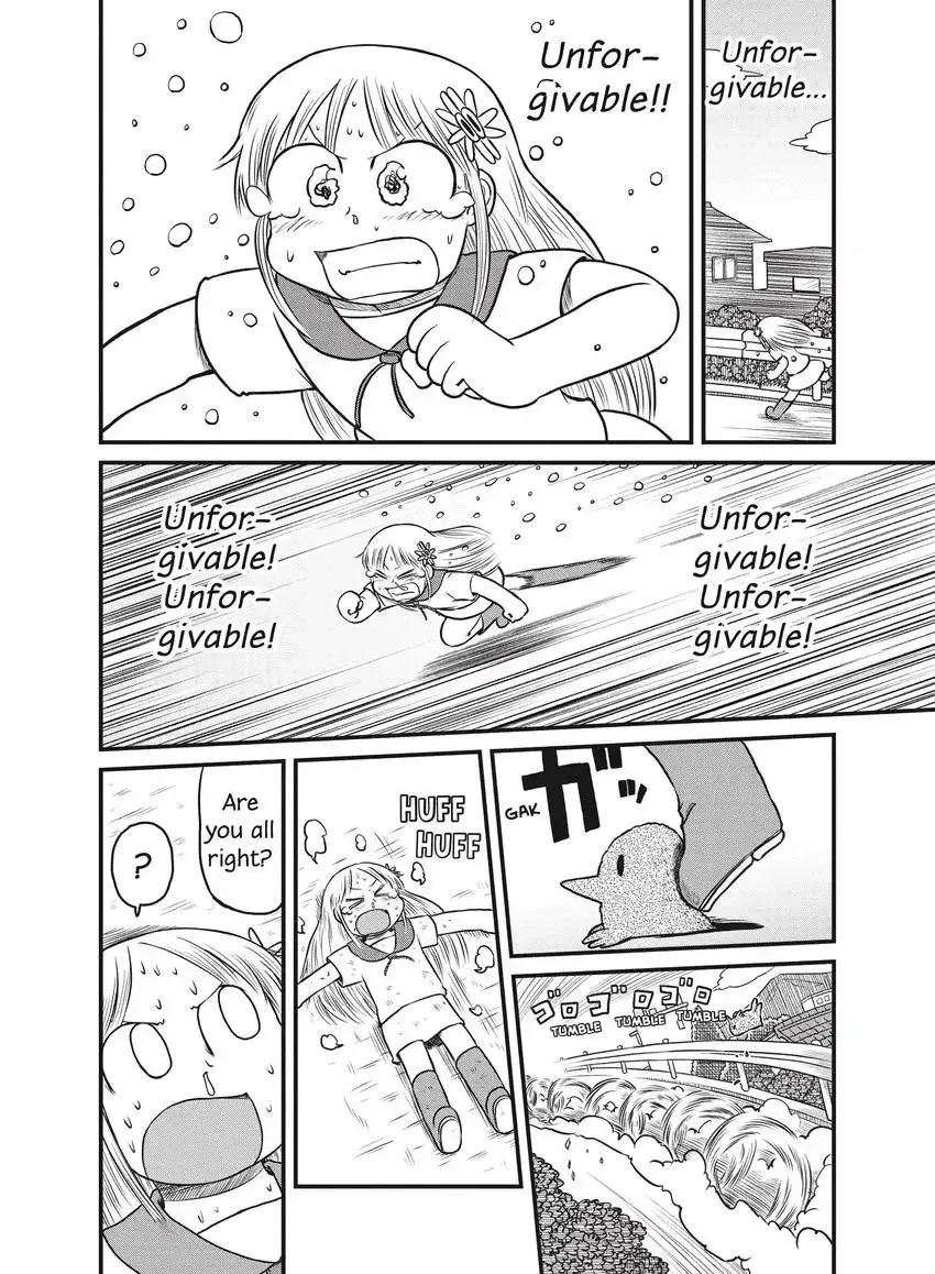 Read CITY chapter 0 image 69 on Lezhin