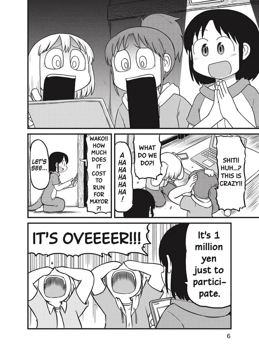 Read CITY chapter 0 image 7 on Lezhin