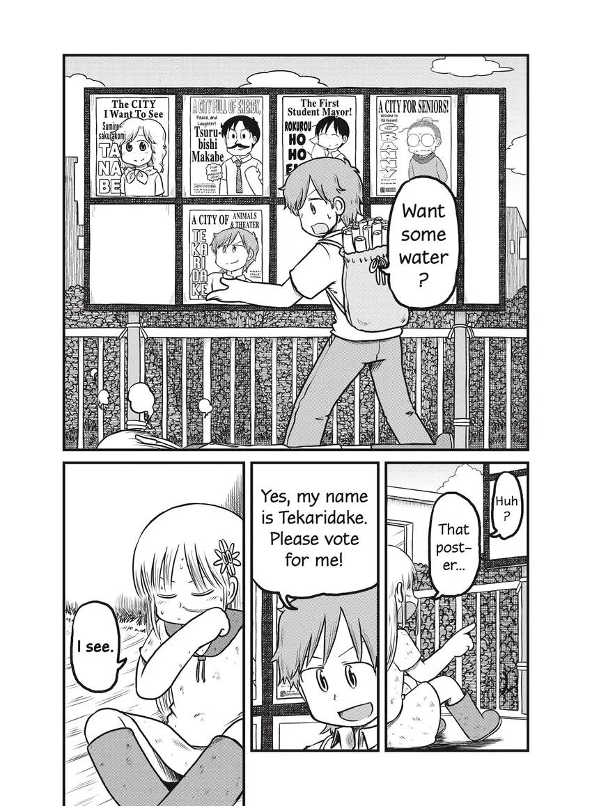 Read CITY chapter 0 image 70 on Lezhin
