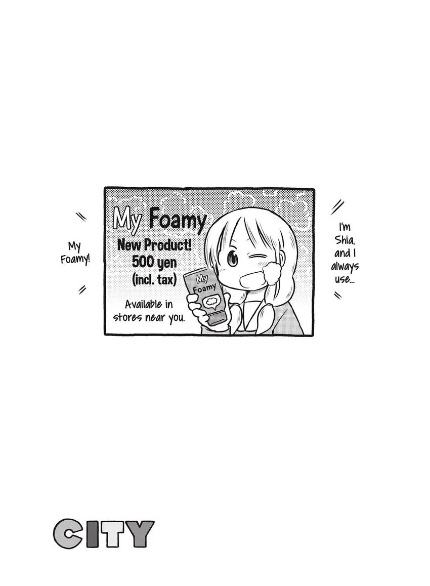 Read CITY chapter 0 image 72 on Lezhin
