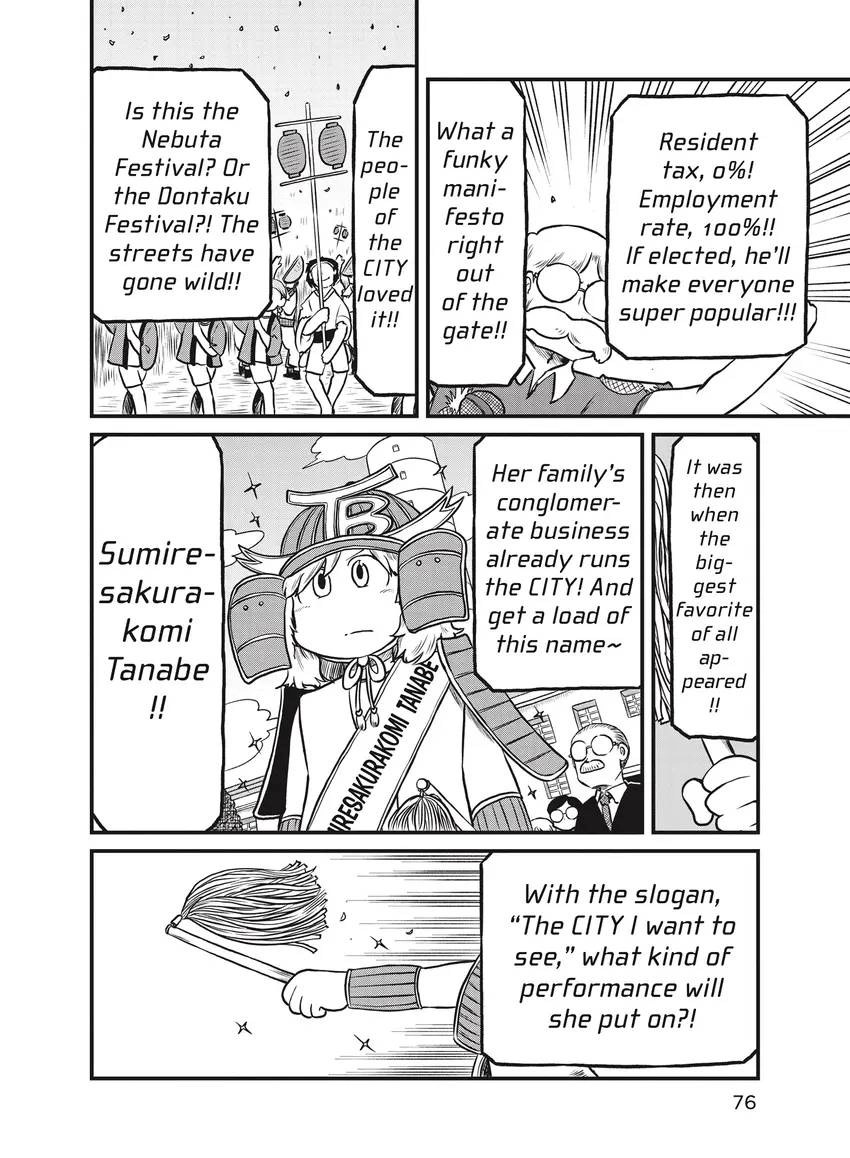 Read CITY chapter 0 image 77 on Lezhin
