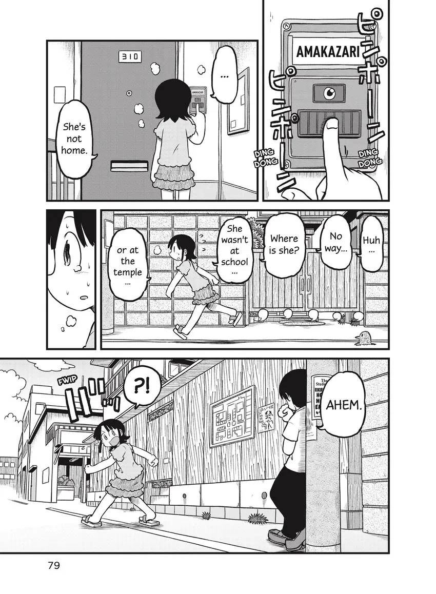 Read CITY chapter 0 image 80 on Lezhin