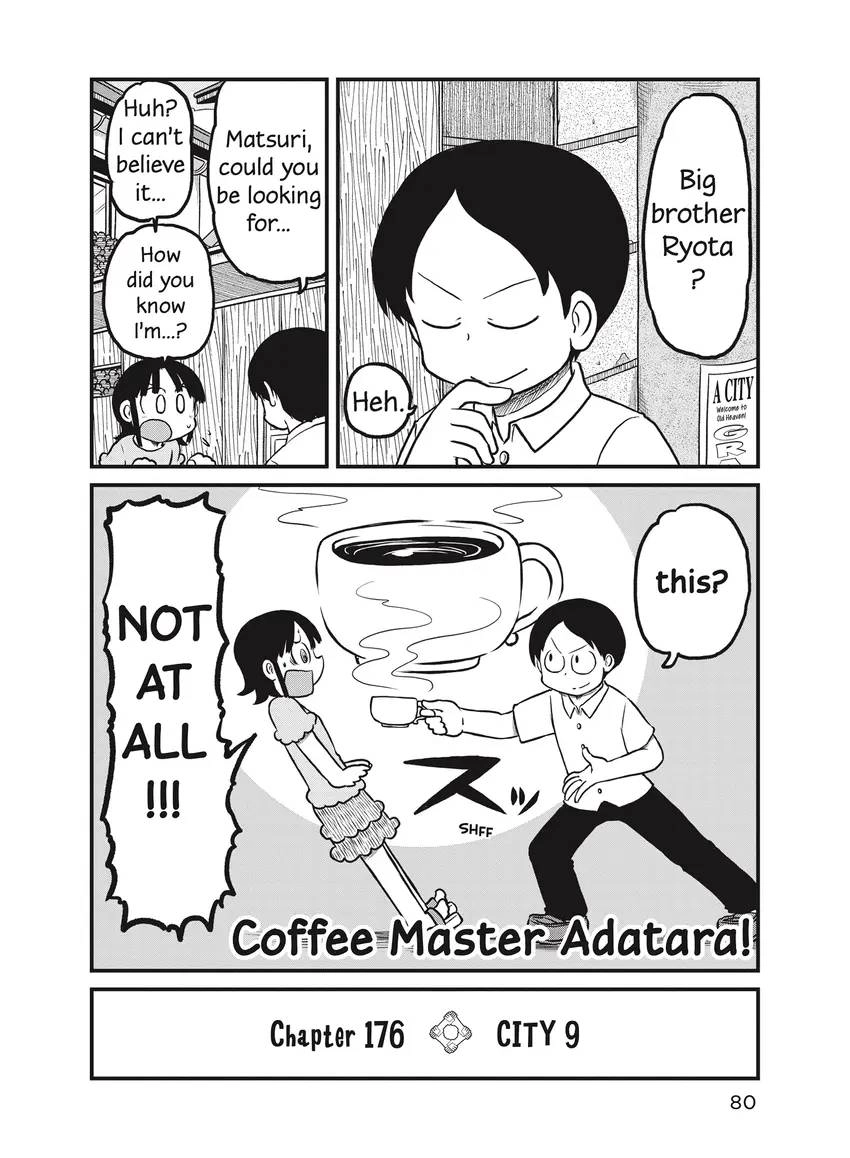 Read CITY chapter 0 image 81 on Lezhin