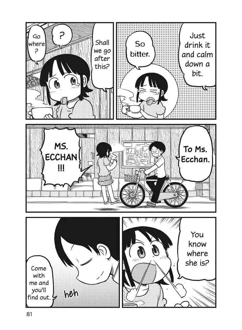 Read CITY chapter 0 image 82 on Lezhin