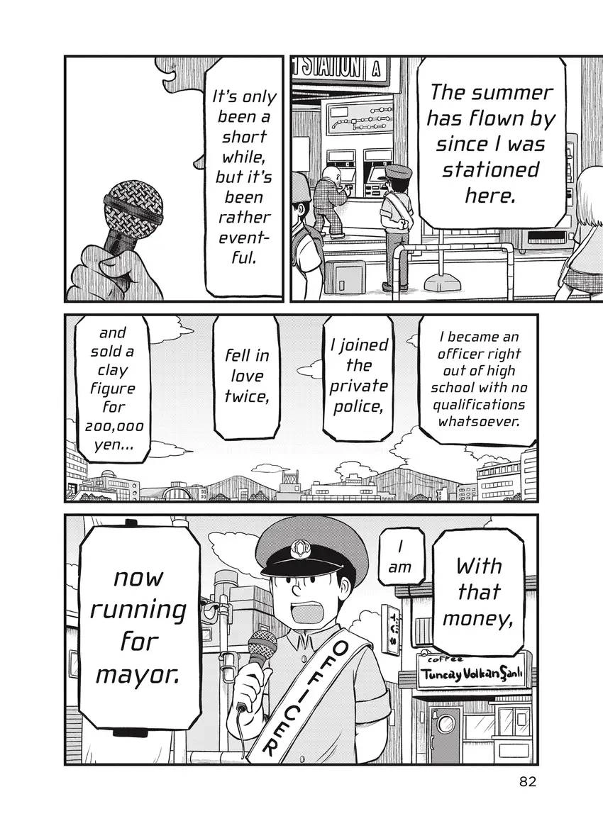 Read CITY chapter 0 image 83 on Lezhin