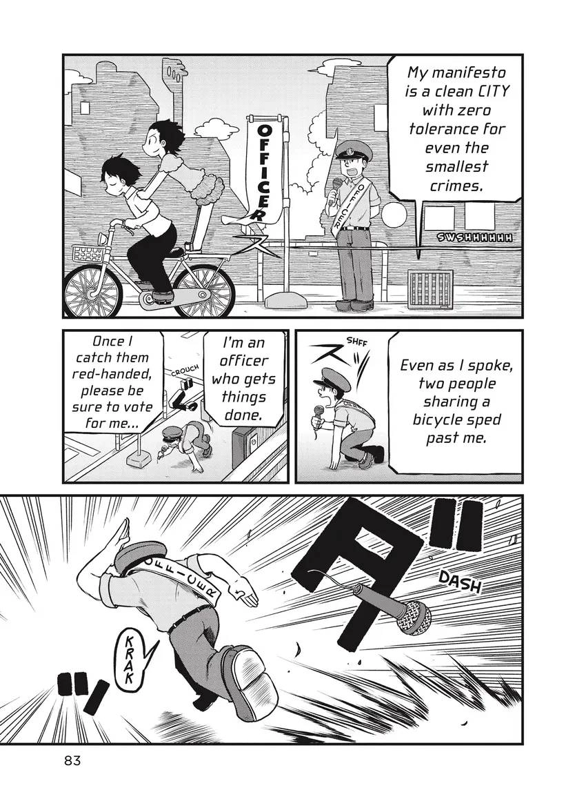 Read CITY chapter 0 image 84 on Lezhin