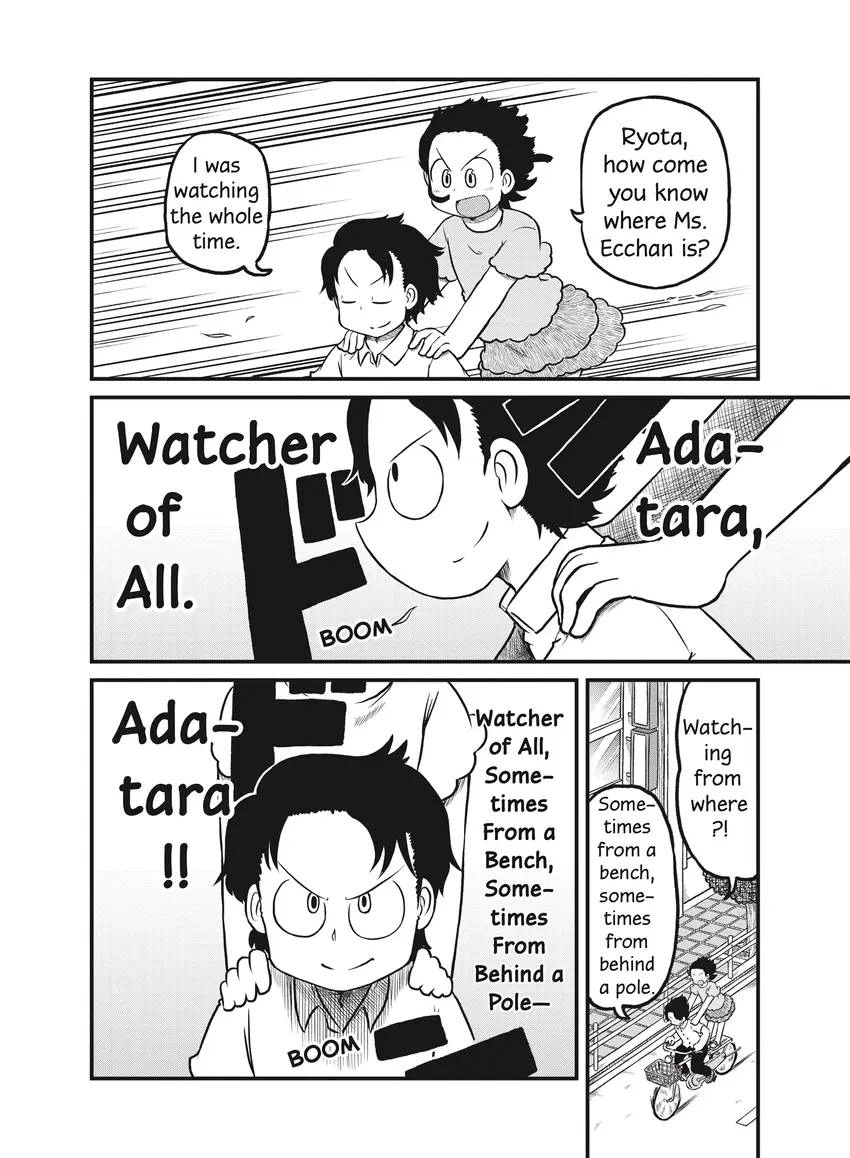 Read CITY chapter 0 image 87 on Lezhin
