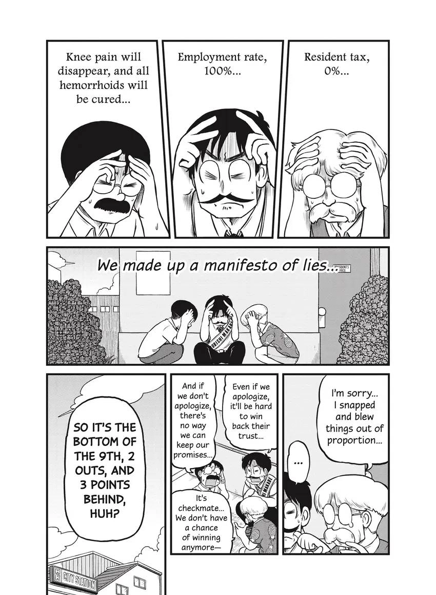 Read CITY chapter 0 image 90 on Lezhin