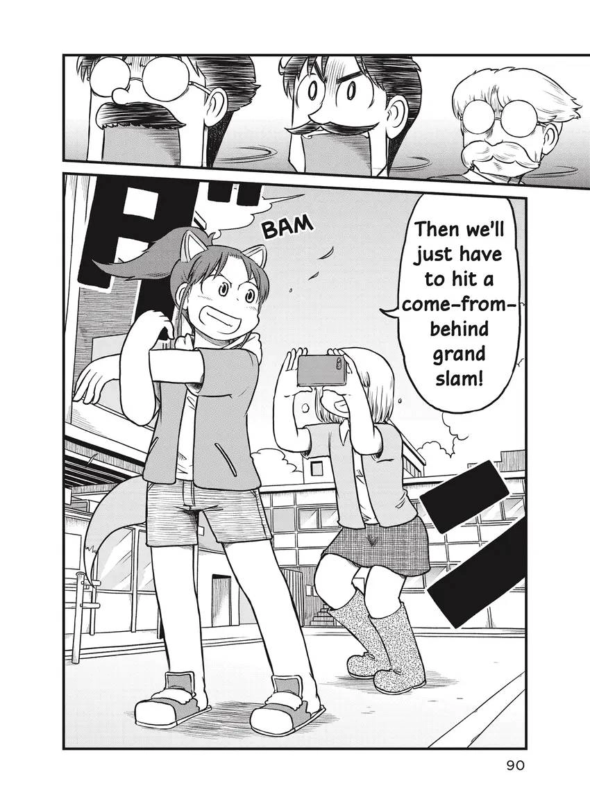 Read CITY chapter 0 image 91 on Lezhin