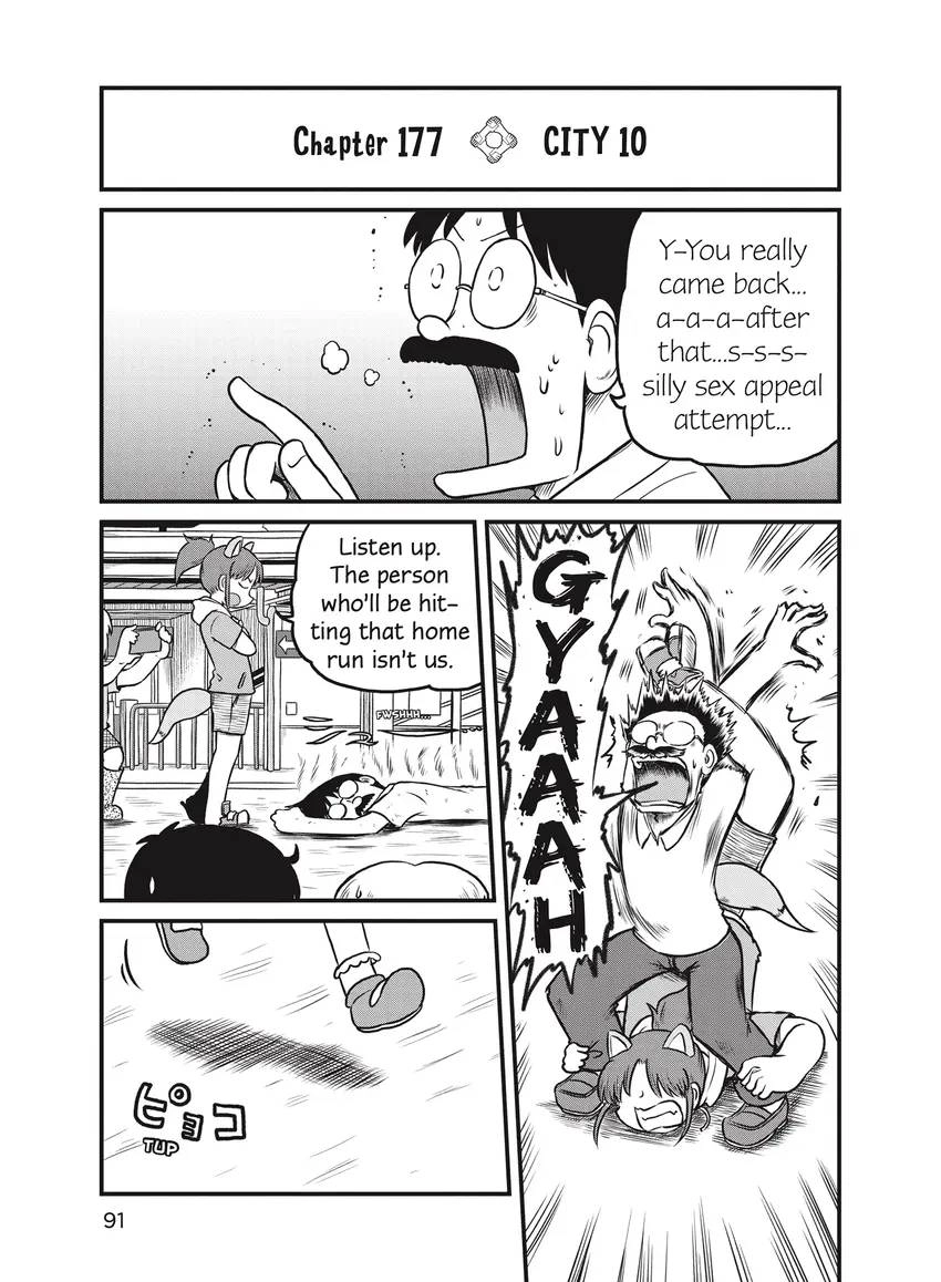 Read CITY chapter 0 image 92 on Lezhin