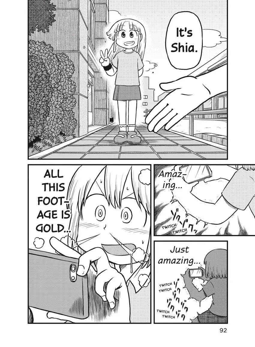 Read CITY chapter 0 image 93 on Lezhin