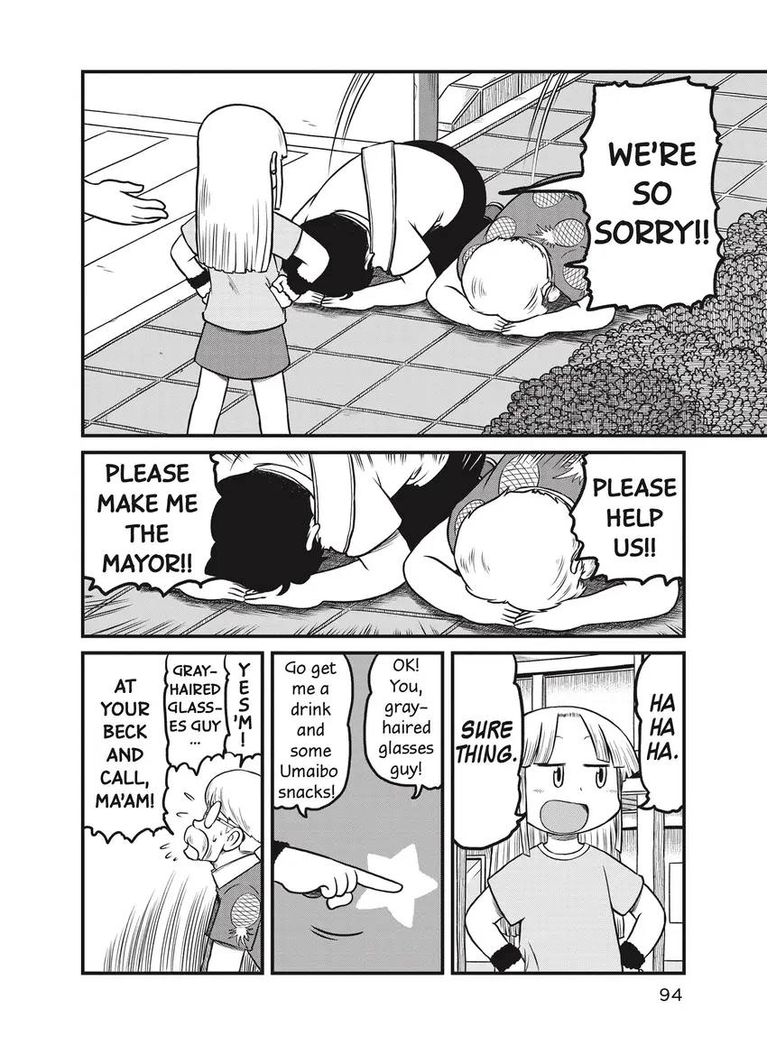 Read CITY chapter 0 image 95 on Lezhin