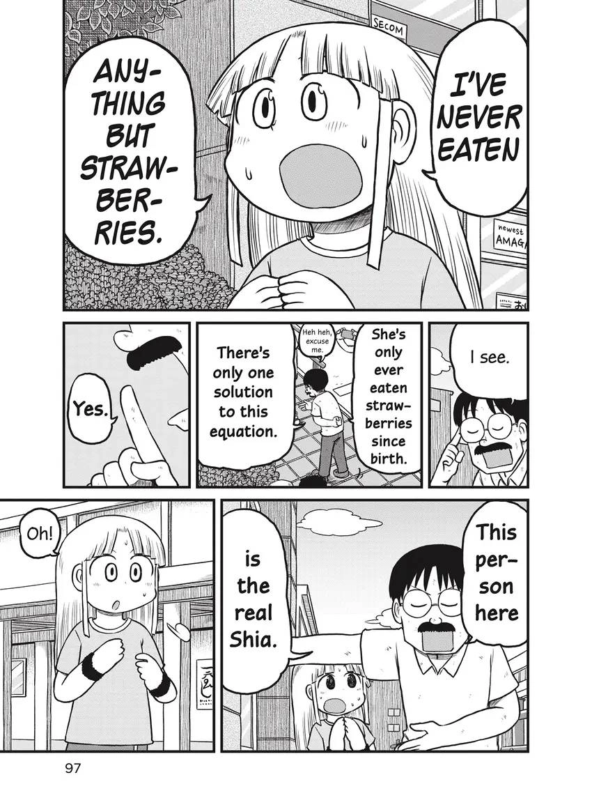 Read CITY chapter 0 image 98 on Lezhin