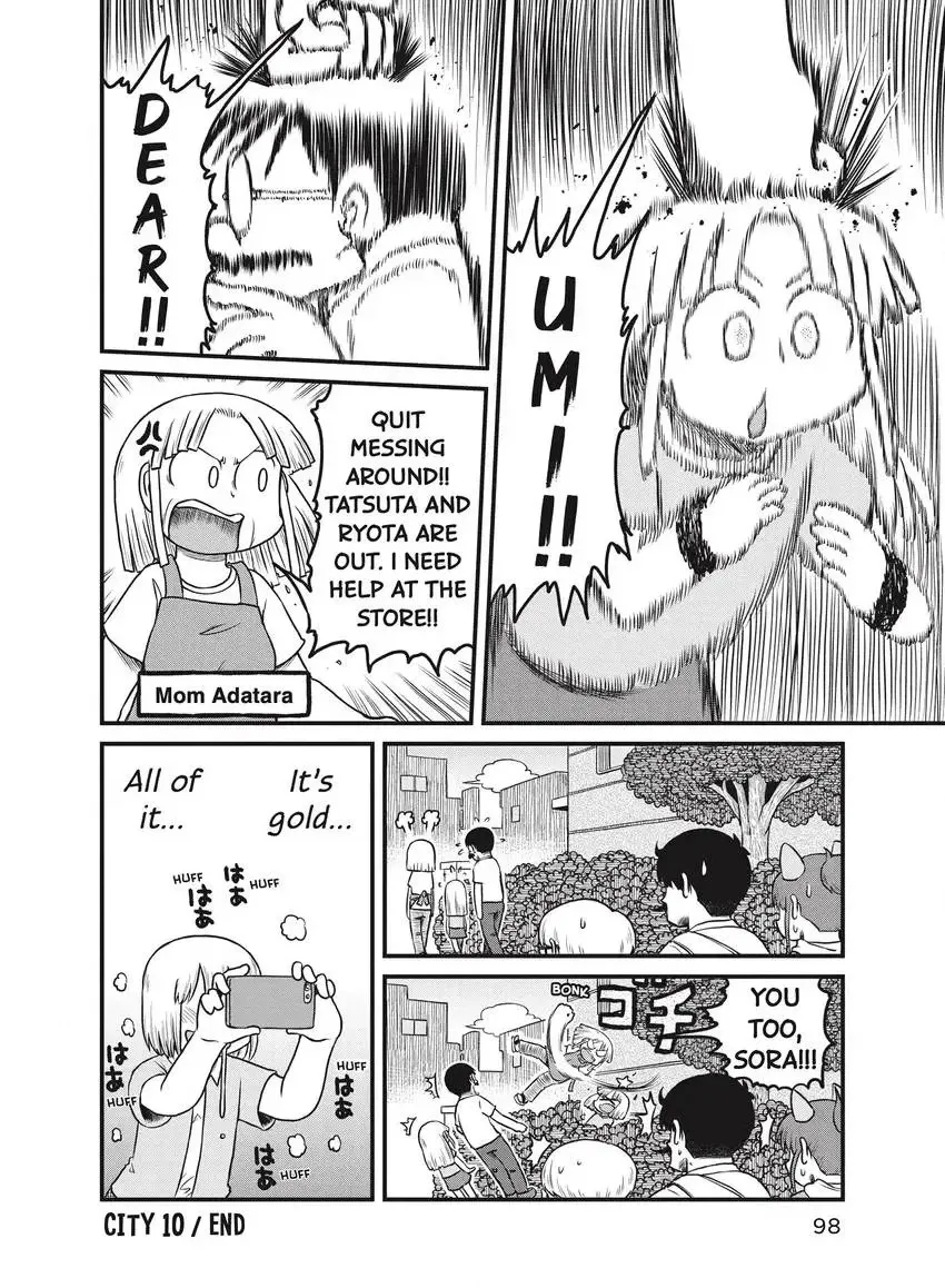 Read CITY chapter 0 image 99 on Lezhin