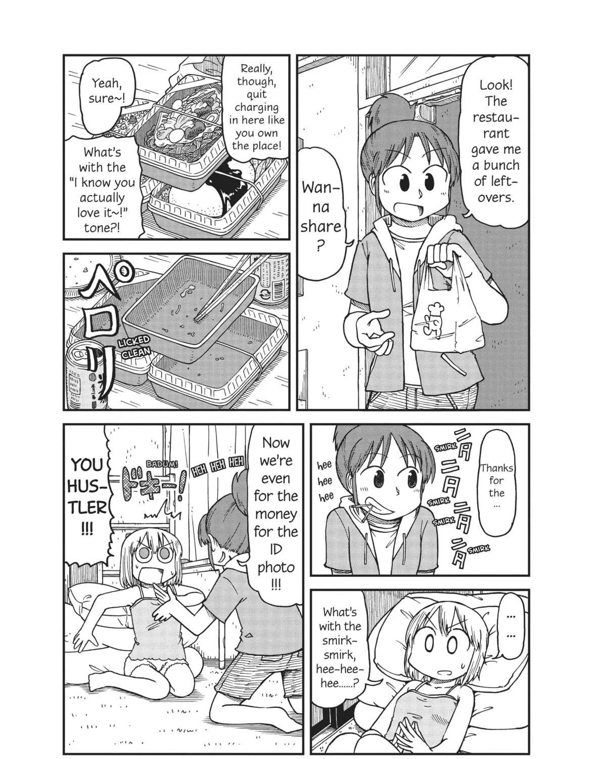 Read CITY chapter 10 image 2 on Lezhin