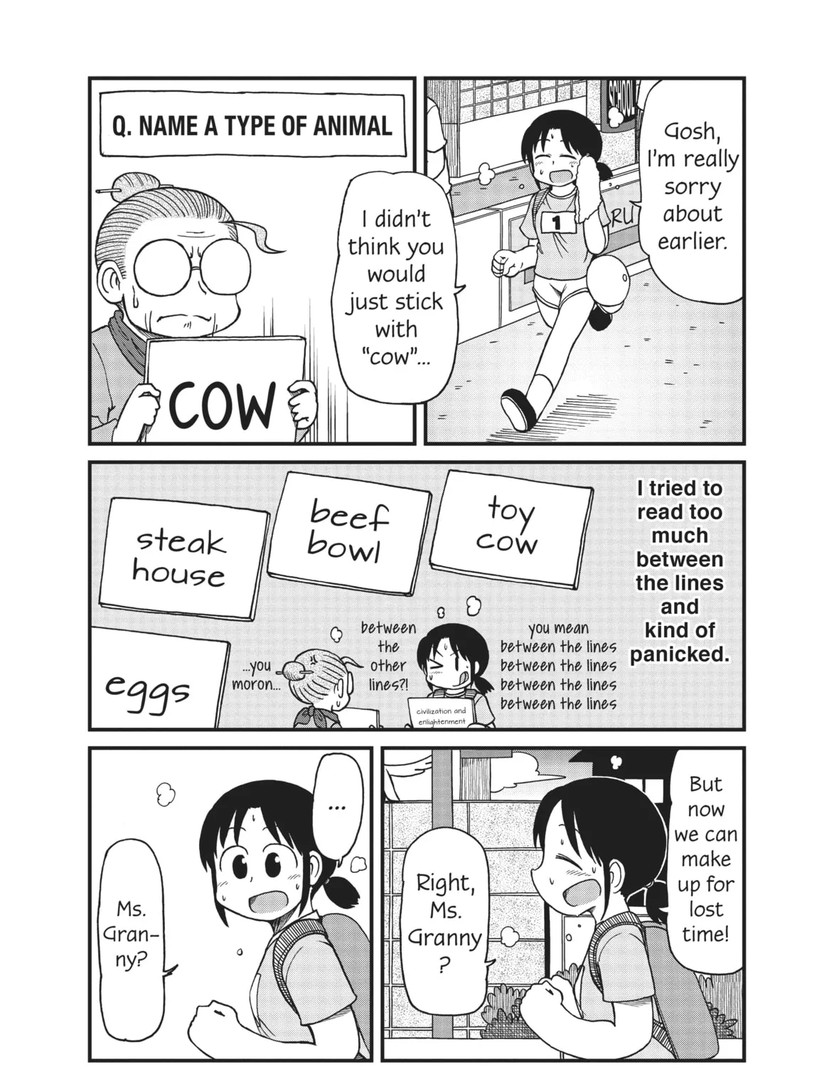 Read CITY chapter 100 image 0 on Lezhin