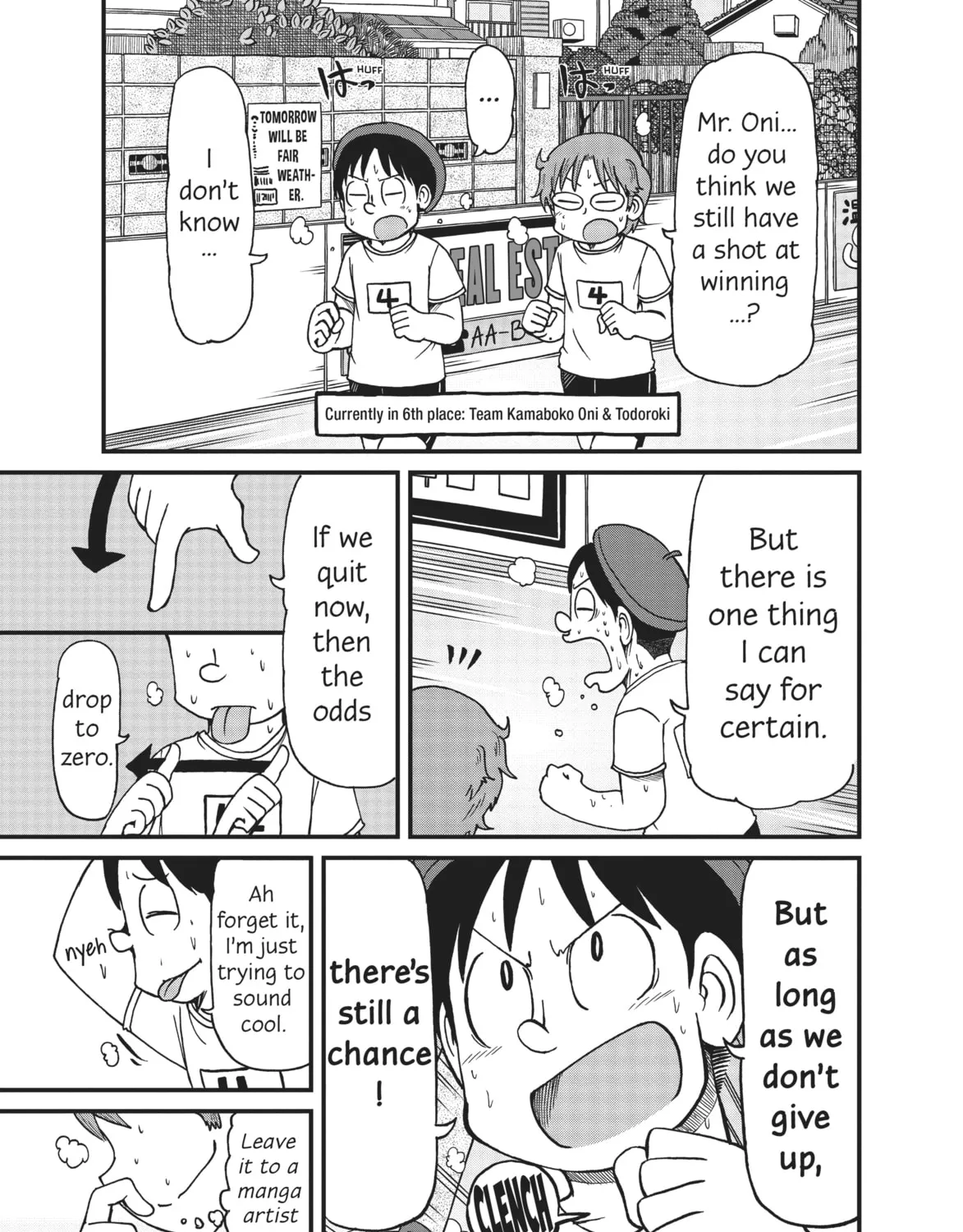 Read CITY chapter 102 image 0 on Lezhin