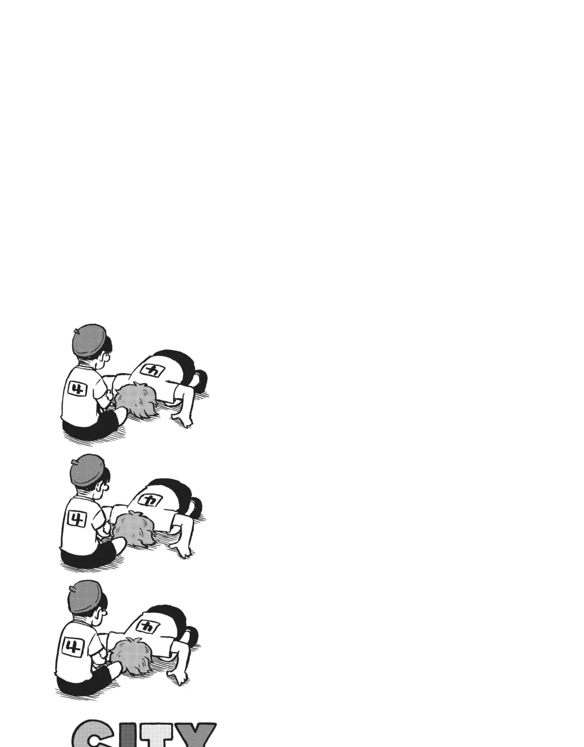 Read CITY chapter 102 image 20 on Lezhin
