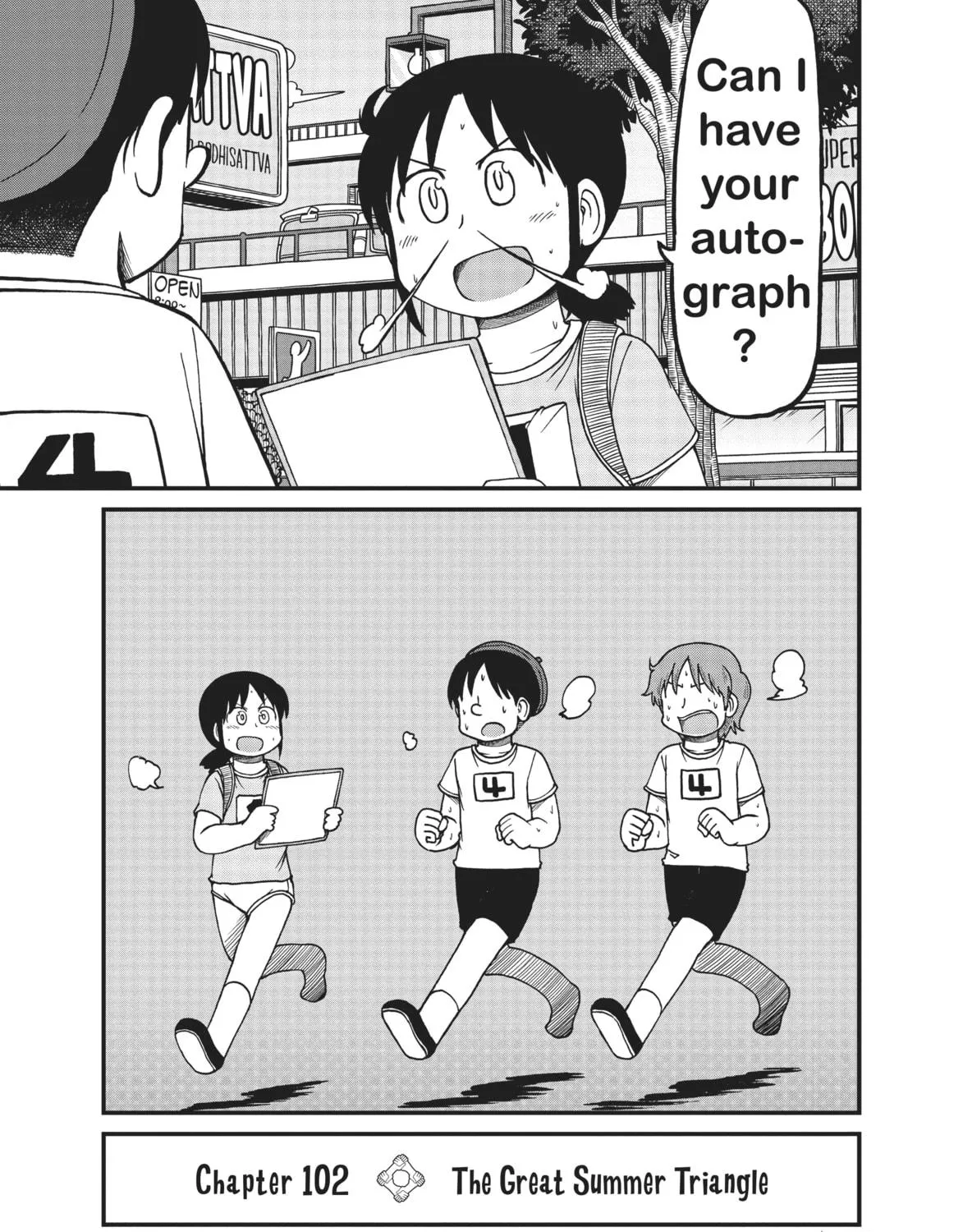 Read CITY chapter 102 image 4 on Lezhin