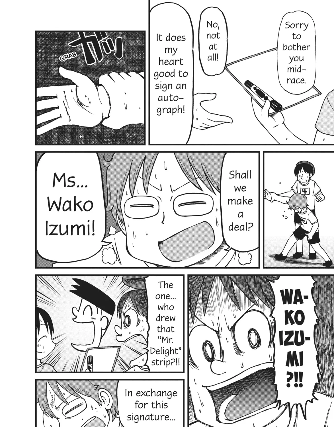 Read CITY chapter 102 image 6 on Lezhin