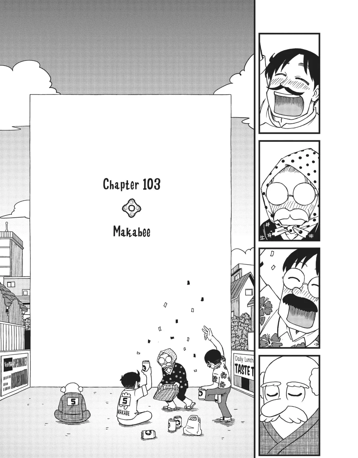 Read CITY chapter 103 image 0 on Lezhin