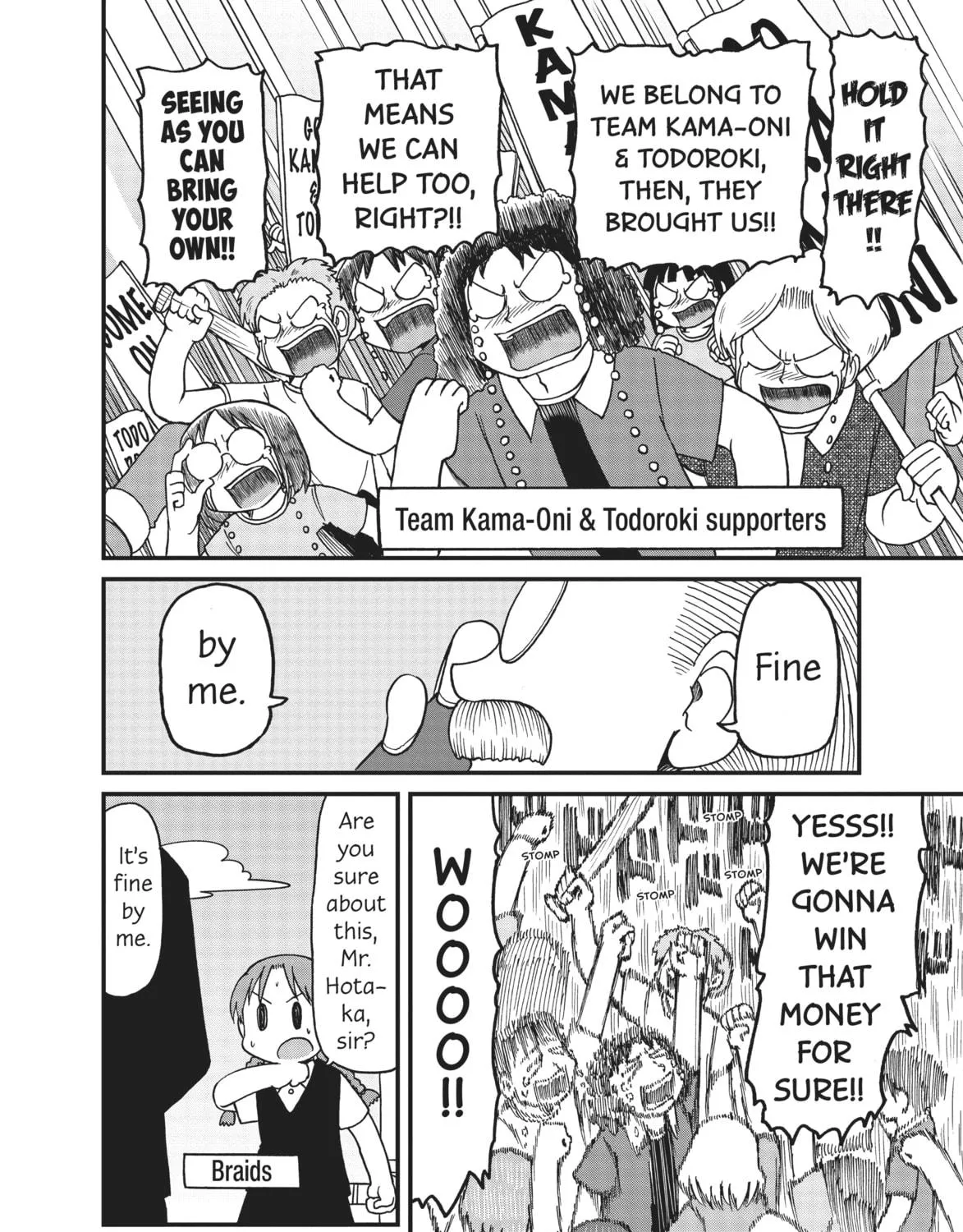 Read CITY chapter 104 image 10 on Lezhin