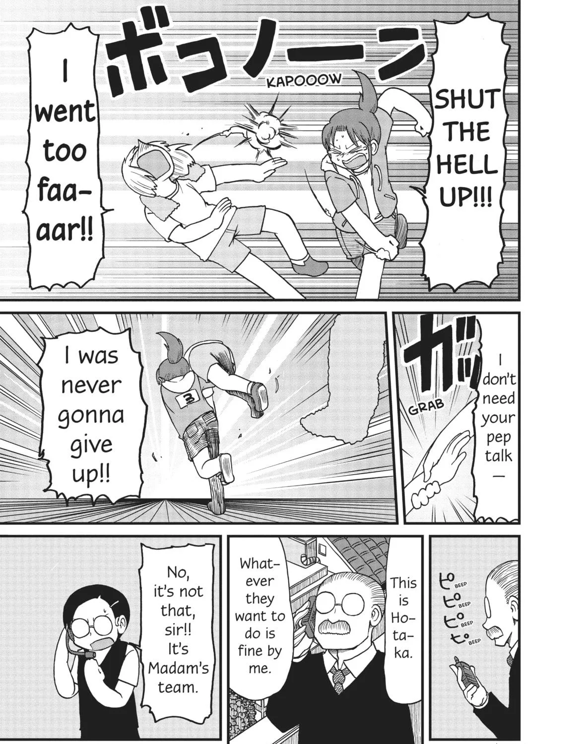 Read CITY chapter 104 image 16 on Lezhin