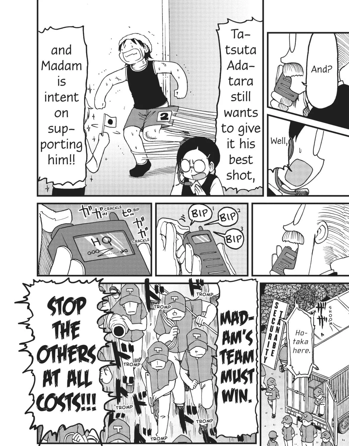 Read CITY chapter 104 image 18 on Lezhin