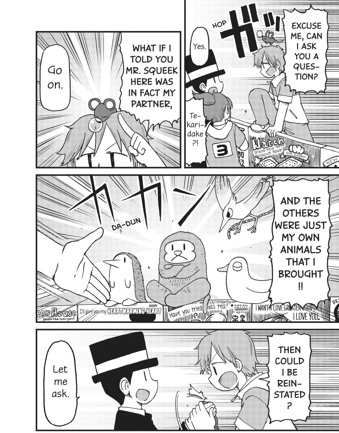 Read CITY chapter 104 image 6 on Lezhin