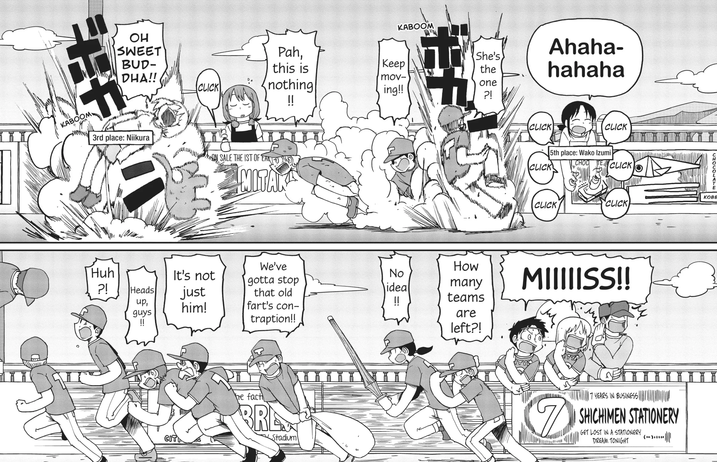 Read CITY chapter 105 image 6 on Lezhin