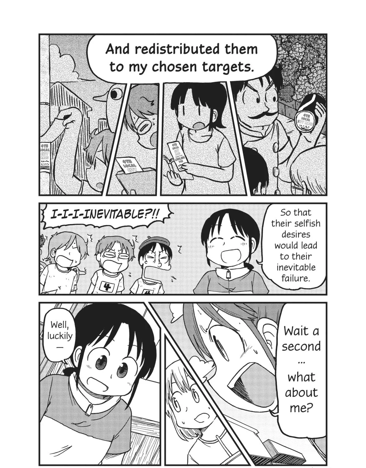 Read CITY chapter 106 image 10 on Lezhin