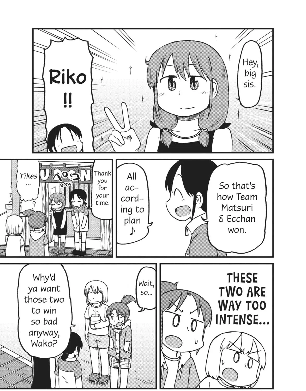 Read CITY chapter 106 image 16 on Lezhin