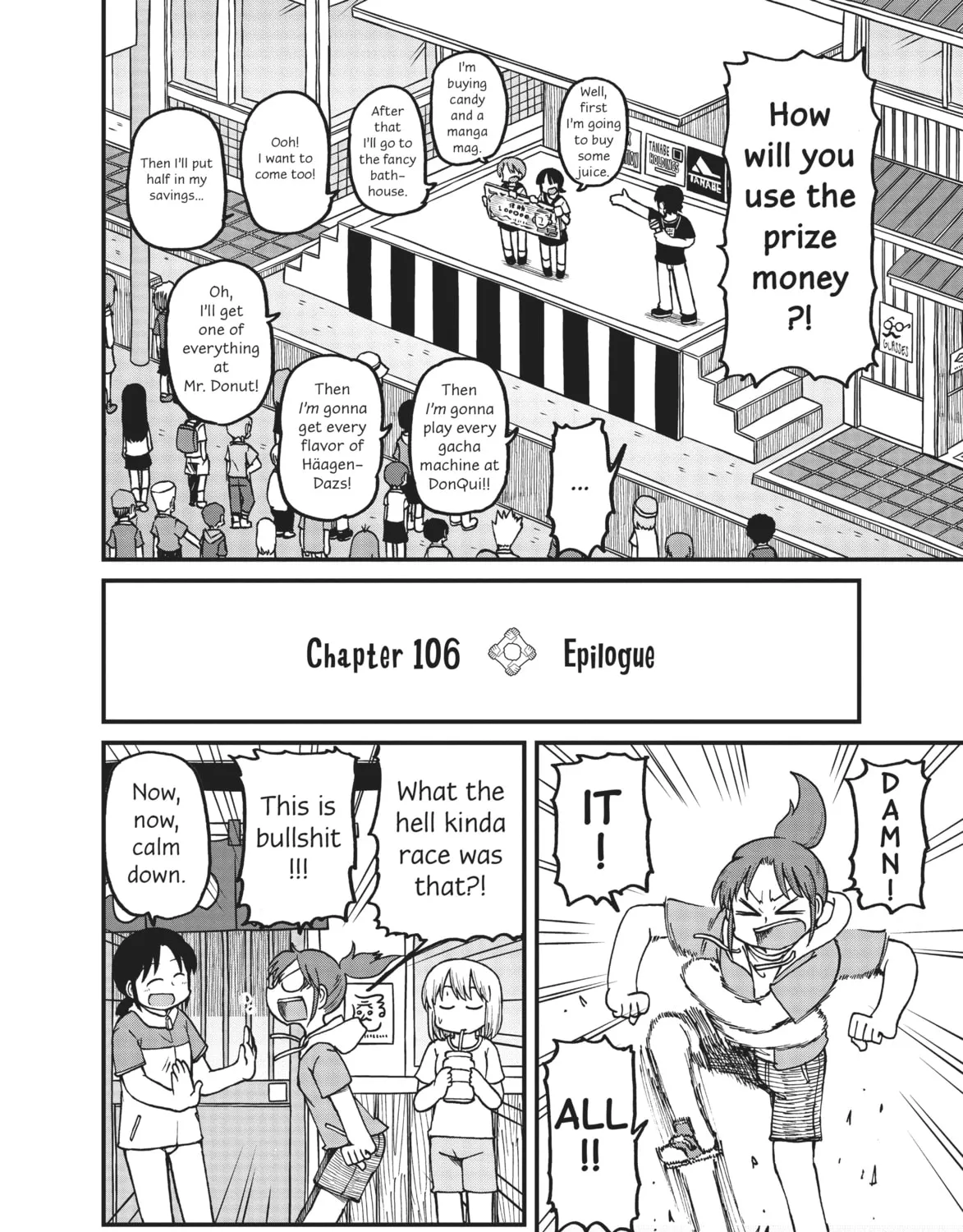 Read CITY chapter 106 image 2 on Lezhin