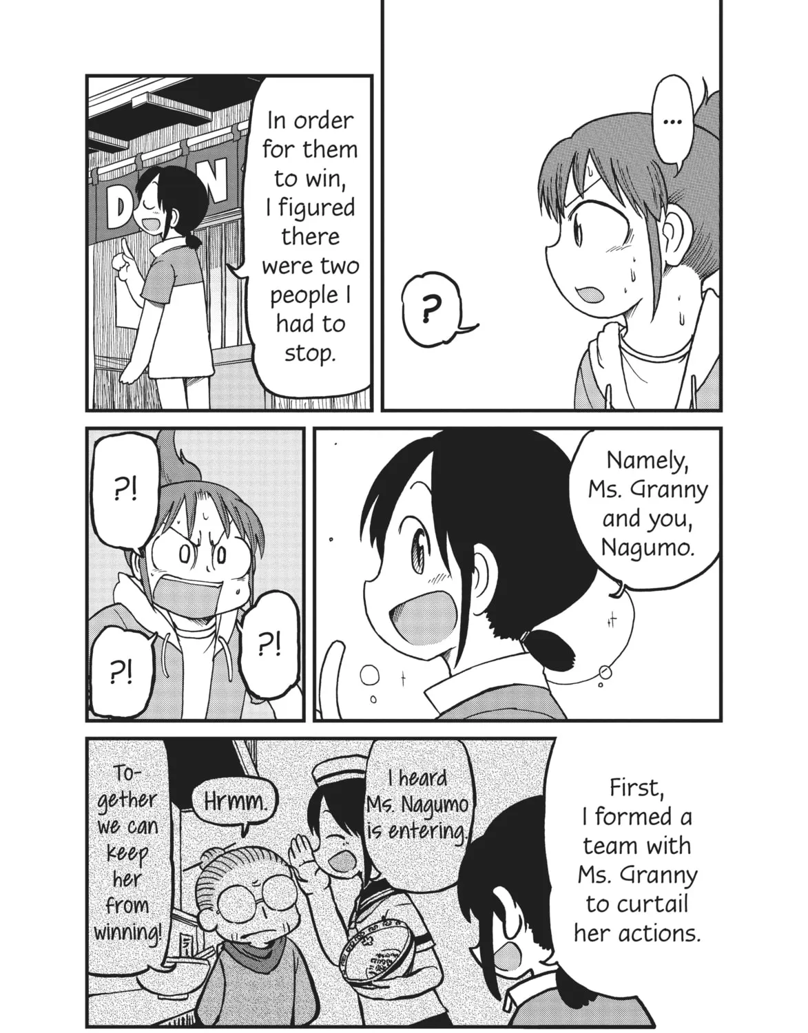 Read CITY chapter 106 image 6 on Lezhin