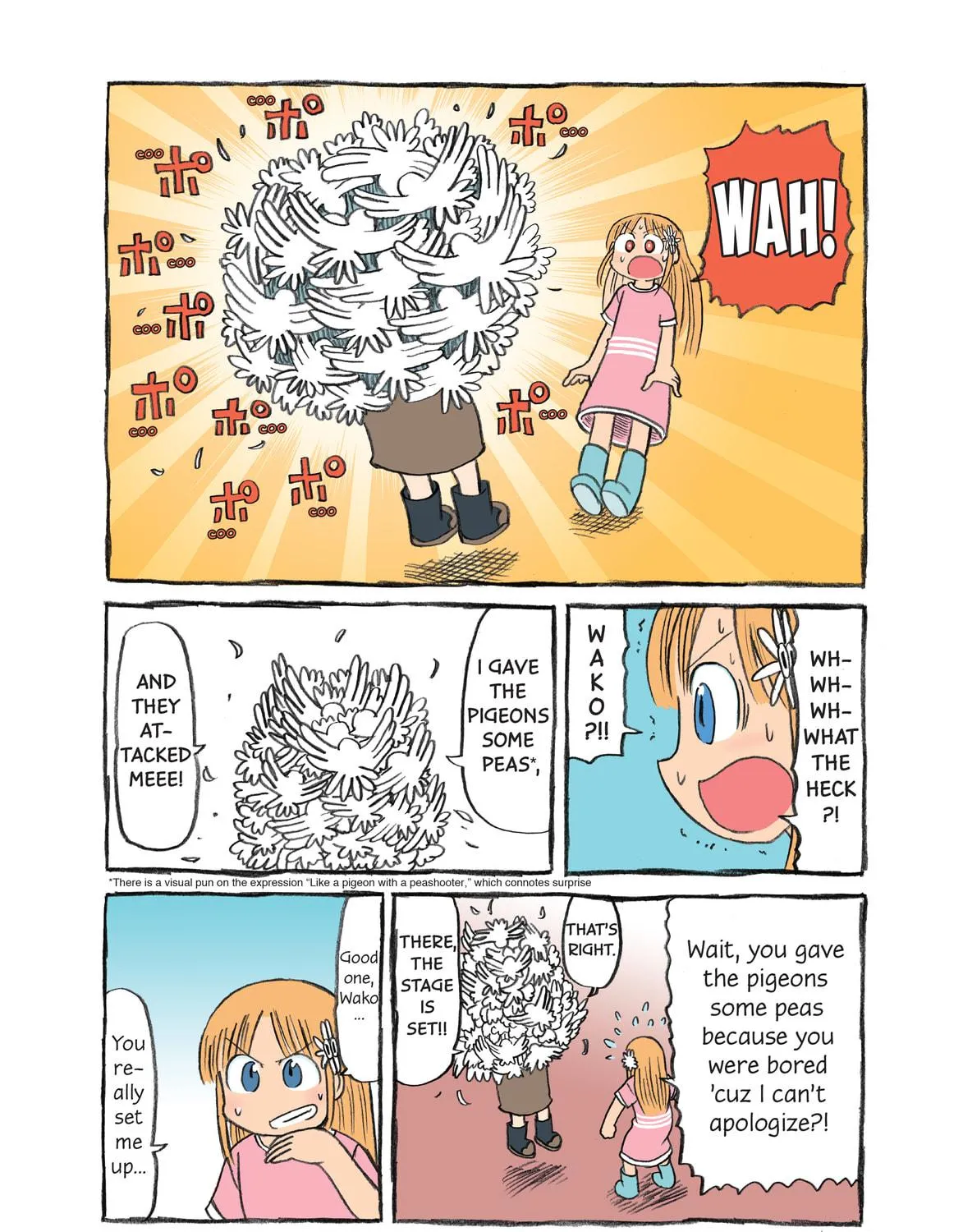 Read CITY chapter 107.5 image 4 on Lezhin