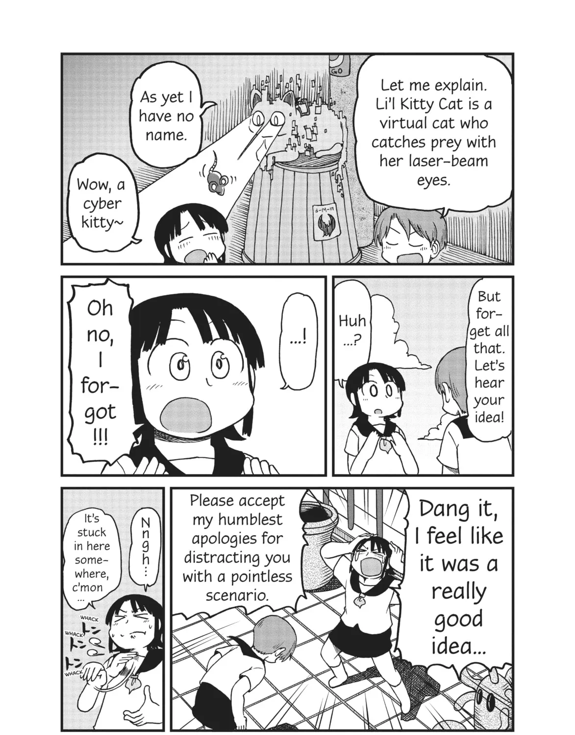 Read CITY chapter 107 image 12 on Lezhin