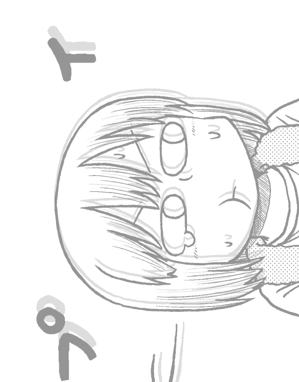Read CITY chapter 107 image 26 on Lezhin