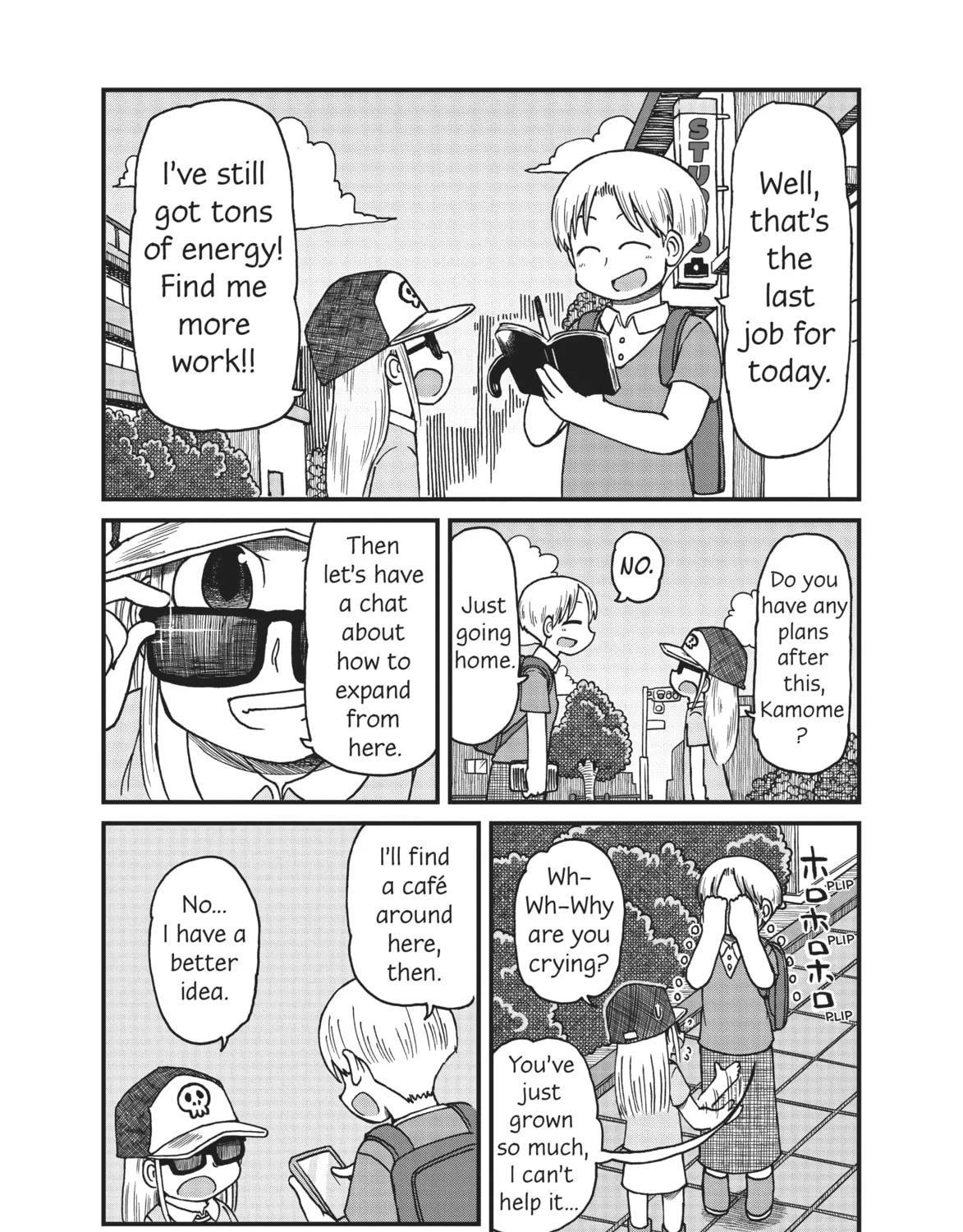 Read CITY chapter 108 image 14 on Lezhin