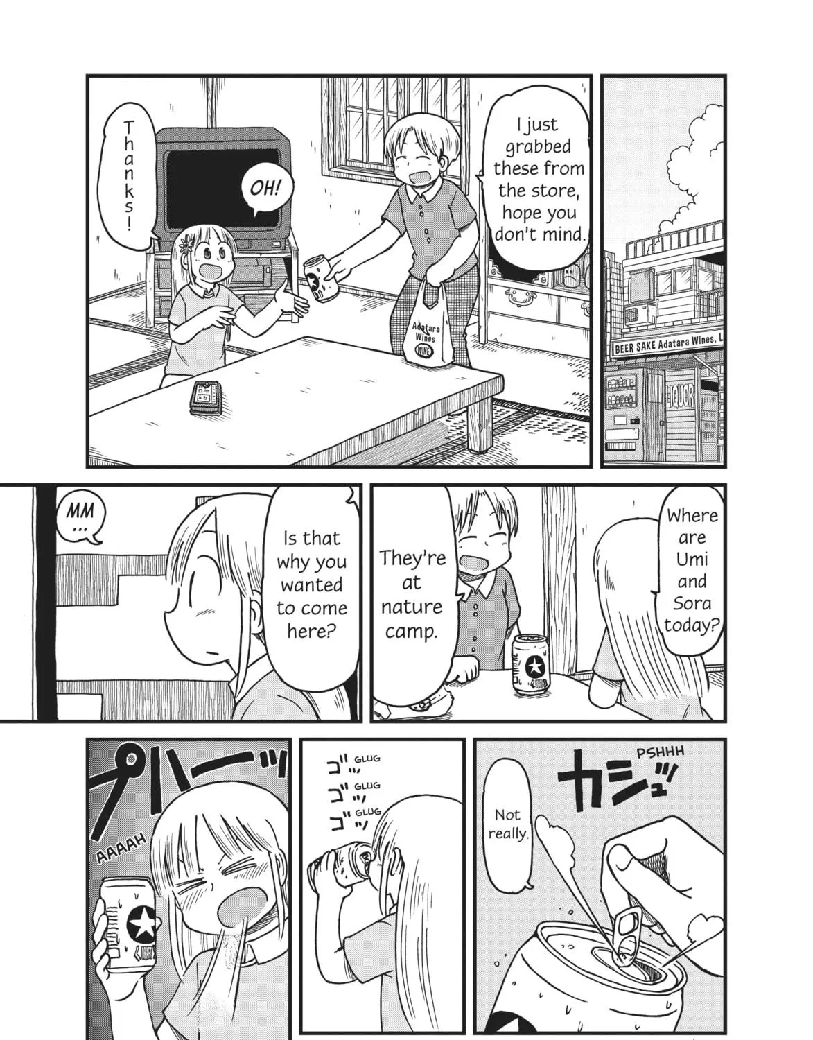 Read CITY chapter 108 image 16 on Lezhin