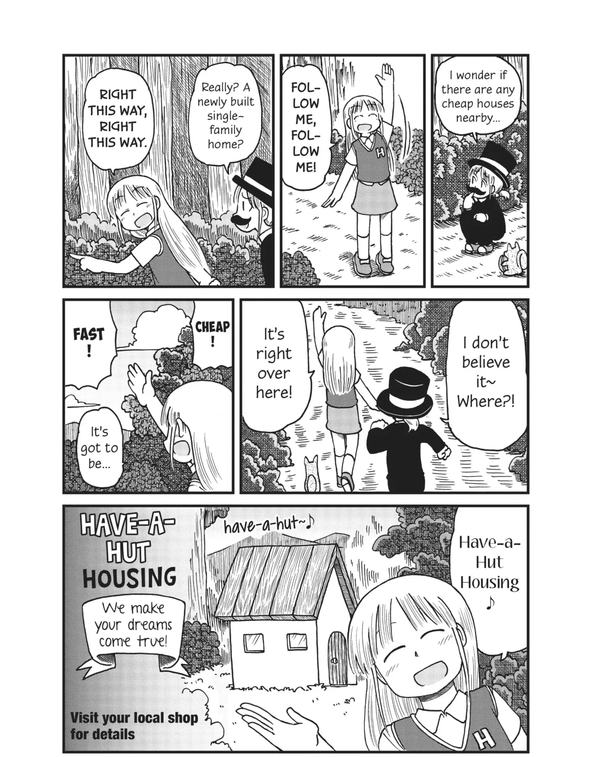 Read CITY chapter 108 image 2 on Lezhin