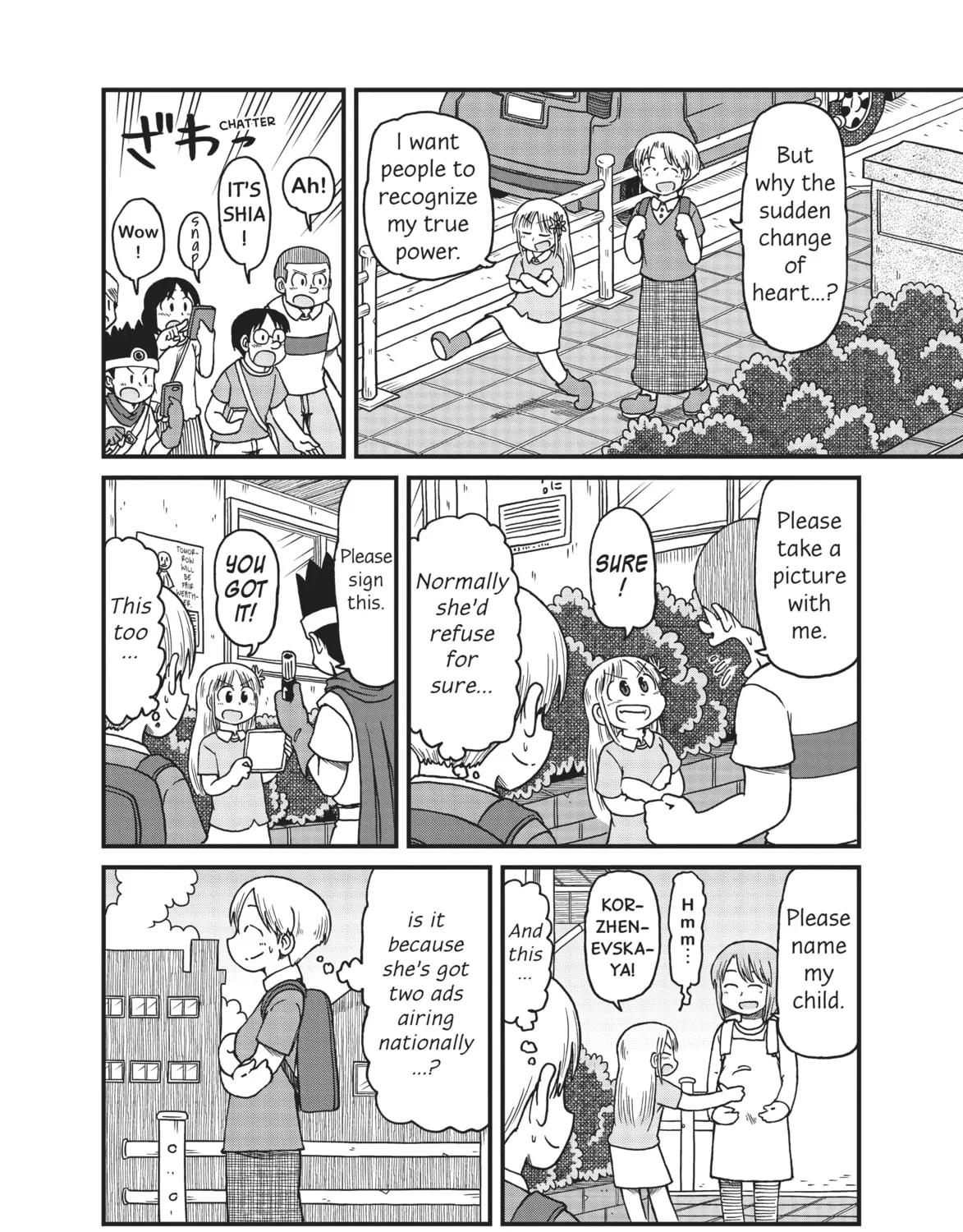 Read CITY chapter 108 image 6 on Lezhin