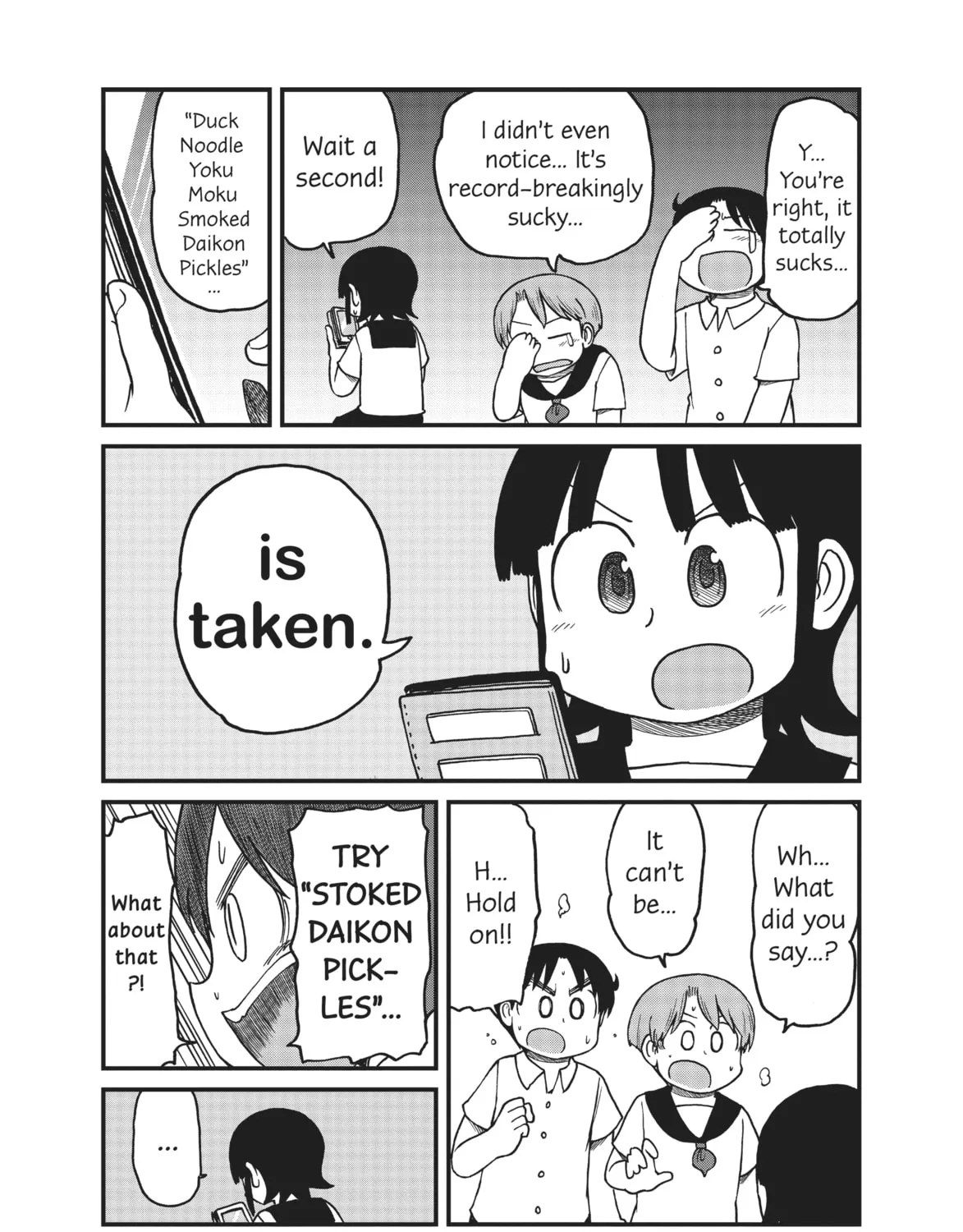 Read CITY chapter 110 image 14 on Lezhin