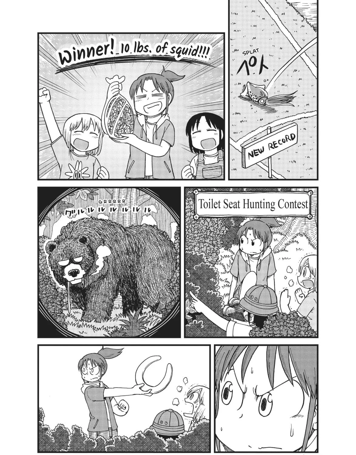 Read CITY chapter 111 image 10 on Lezhin