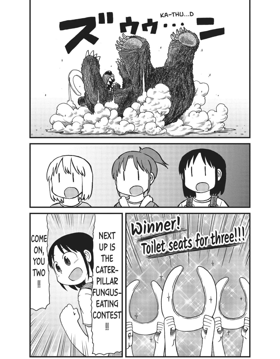 Read CITY chapter 111 image 14 on Lezhin
